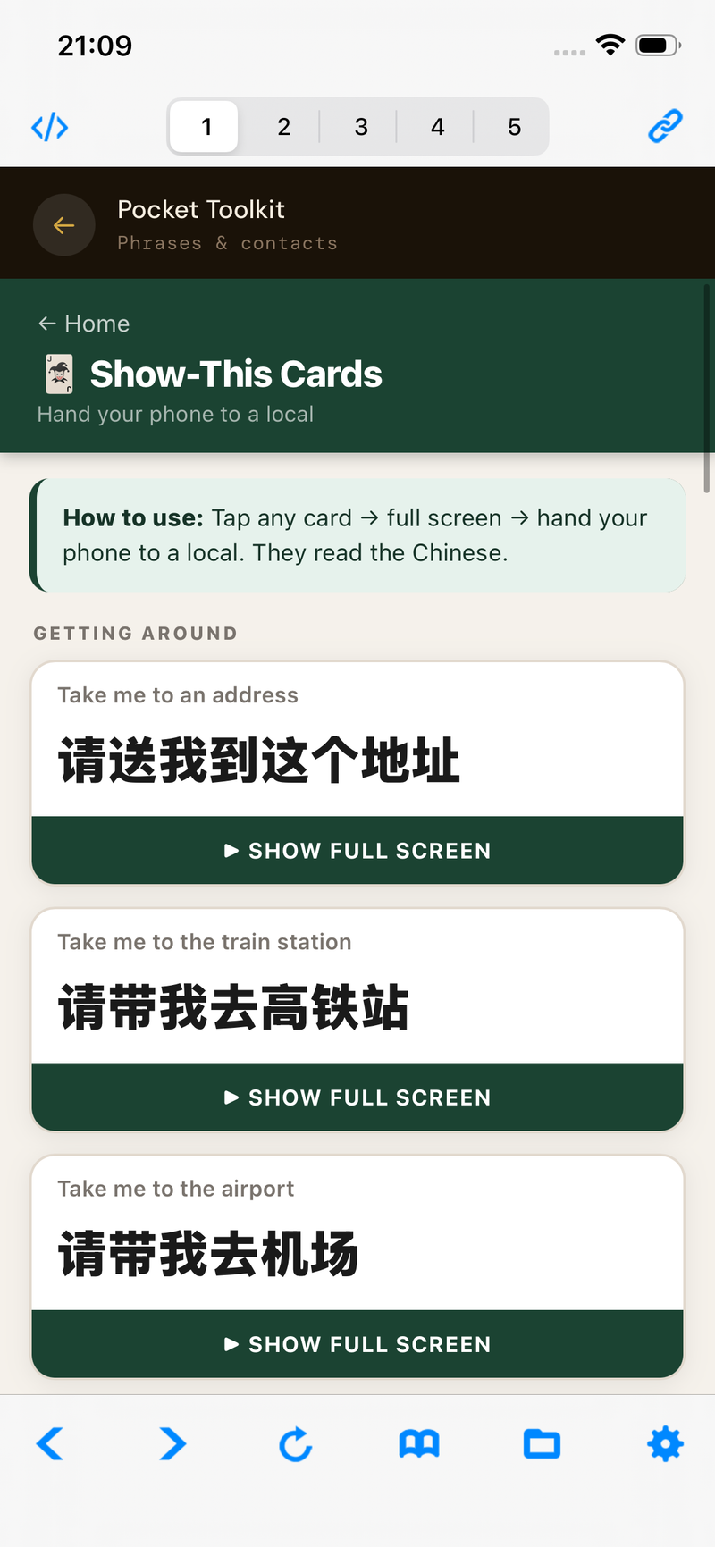 Show-This Cards screenshot from Yunnan Travel Kit